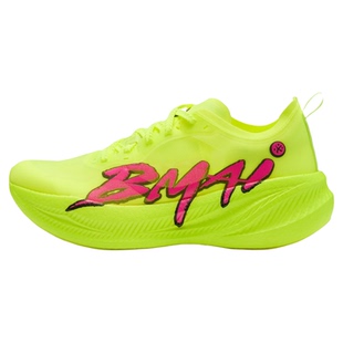 必迈惊碳FLY PLUS全掌碳板专业跑鞋比赛竞训体测训练公路运动鞋