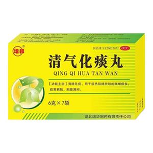 止咳化痰清肺成人治喉咙痰多痰液粘稠白痰黄痰咳不出咽不下异物感