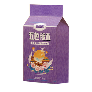 皇稻吉东北五色糙米5斤混合杂粮2.5kg五谷杂粮10斤20斤粗粮保留