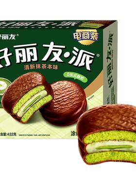 【百亿】好丽友蘑古力蘑菇力黄油巧克力味饼干食玩官方儿童礼物