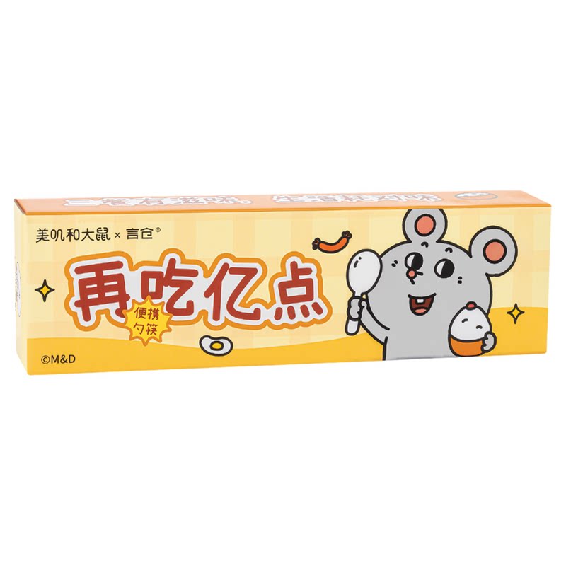 言仓美叽和大鼠不锈钢一人食勺筷