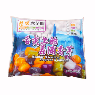 隆尚大芋圆芋头味台湾手工鲜芋仙芋圆汤圆荔浦芋头1kg袋装5包包邮