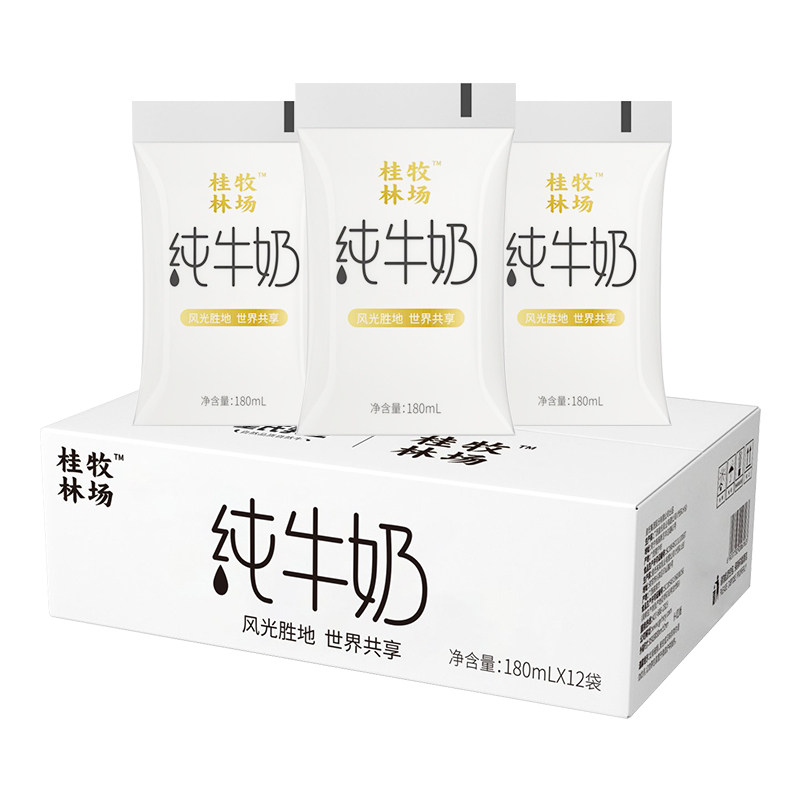 皇氏乳业桂牧林场纯牛奶180ml*12袋儿童学生营养早餐牛奶纯奶整箱
