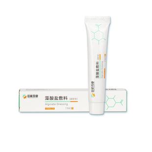 妥能藻酸盐敷料褥疮清创膏凝胶伤口愈合老人压疮臀部外用祛除腐肉