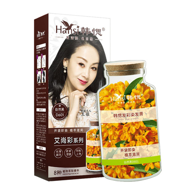 鲜花泡泡染韩愢遮盖白发天然植物