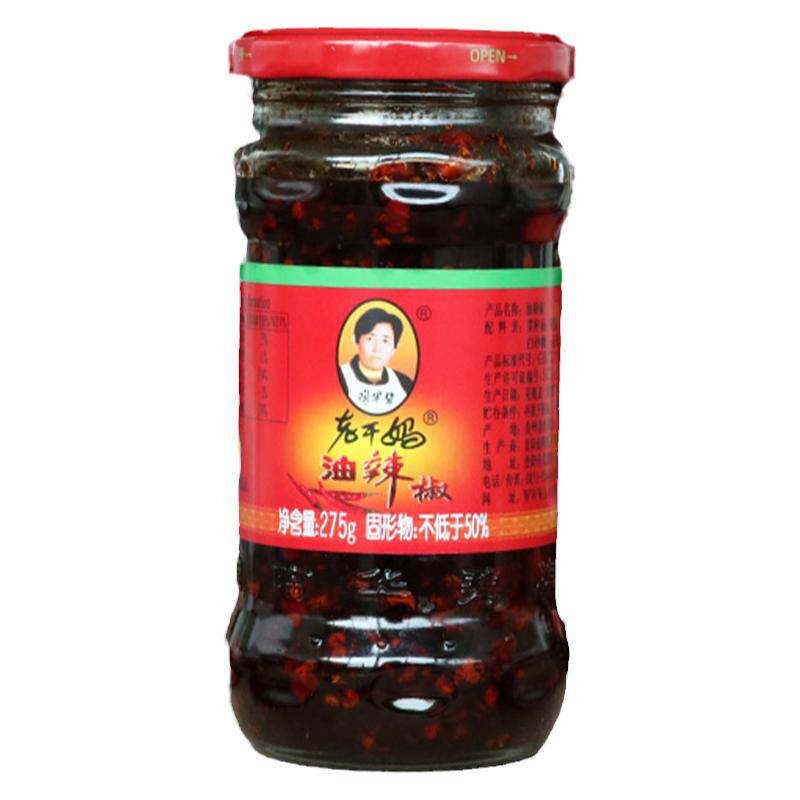 清仓促销老干妈油辣椒275g瓶辣椒酱