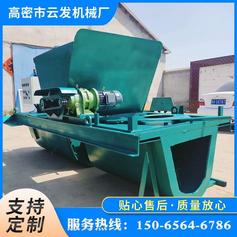 渠道成型机排水渠农田灌溉渠滑模机水渠衬砌机一次机混凝土