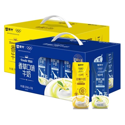 7月新产 蒙牛奶特香草/香蕉口味牛奶243mL*12包整箱装官方旗舰店