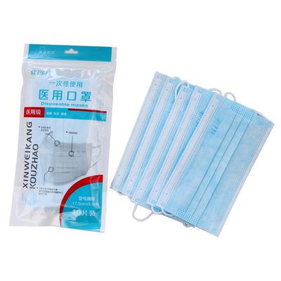 欣卫康口罩一次性医用无菌外科