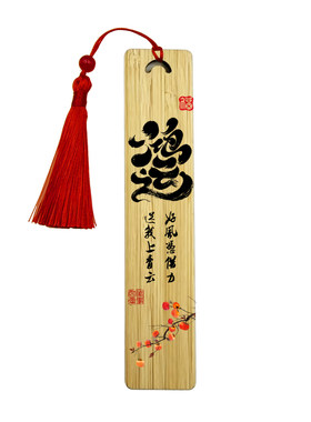 楠竹古风汉字木质书签中国风励志祝福语冰丝流苏开学毕业季小礼品