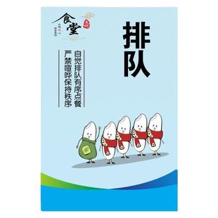 食堂餐厅文化墙光盘行动节约宣传标语牌墙贴纸kt板装饰画挂画海报