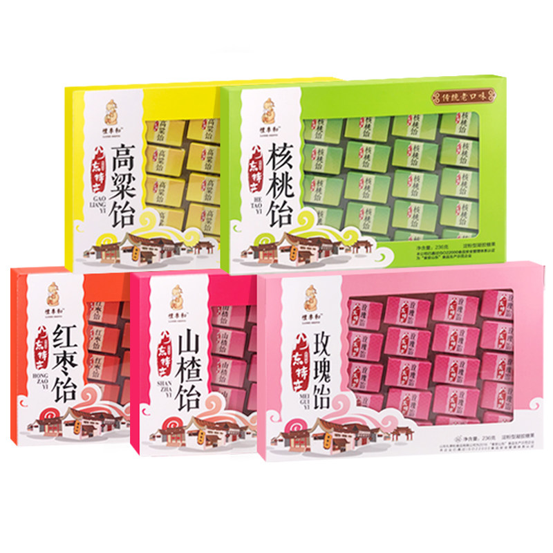 礼季和山东特产高粱饴山楂饴糖