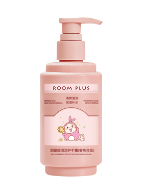 ROOMPLUS烟酰胺补水护手霜