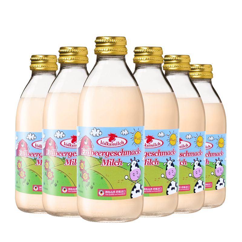 【甜甜牛奶】Volksmilch德质草莓牛奶德国进口脱脂口味奶240ml/瓶