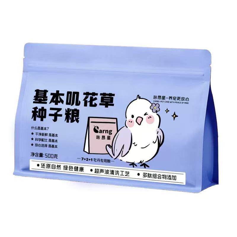 咔昂星鹦鹉鸟粮混合专用花草种子鸟食
