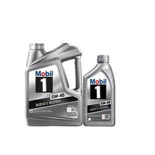 美孚一号银美孚1号5W-40 4L+1L全合成机油汽车发动机润滑油API SP