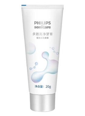 飞利浦多效高净牙膏90克DIS780温和清洁护龈小白管去牙渍清洗口气