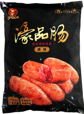 潮汕李老二火山石烤肠濠品肠肉肠
