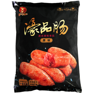 潮汕达濠李老二濠品肠 原味黑椒味50根火山石烤肠热狗烧烤油炸3kg