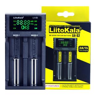 Liitokala双槽充电器智能18650快充26650锂电池21700通用5号7号