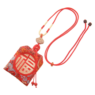 中国风传统平安符袋福袋空袋香包香囊红绳项链本命年护身符袋挂脖