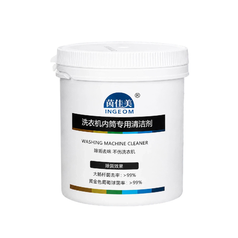 茵佳美洗衣机内筒清洗剂除垢杀菌