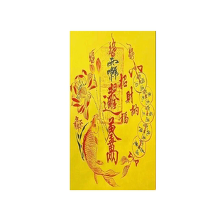 不求人2026【真实有效】聚财偏财进宝八方来财门贴招财店铺做生意