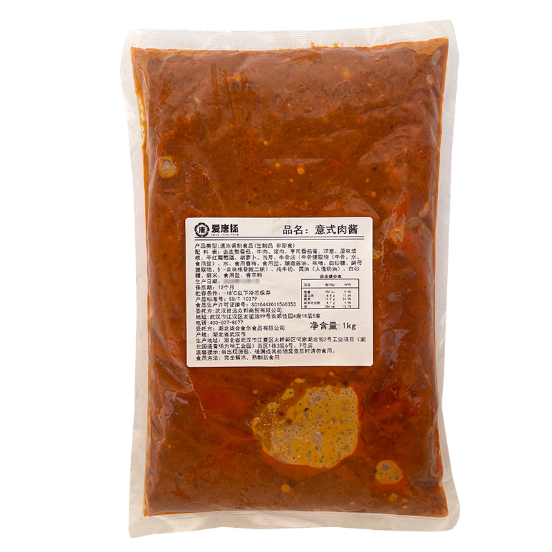 爱唐扬意式肉酱1kg奶油蘑菇酱商用意大利面酱美名氏拌面专用肉酱