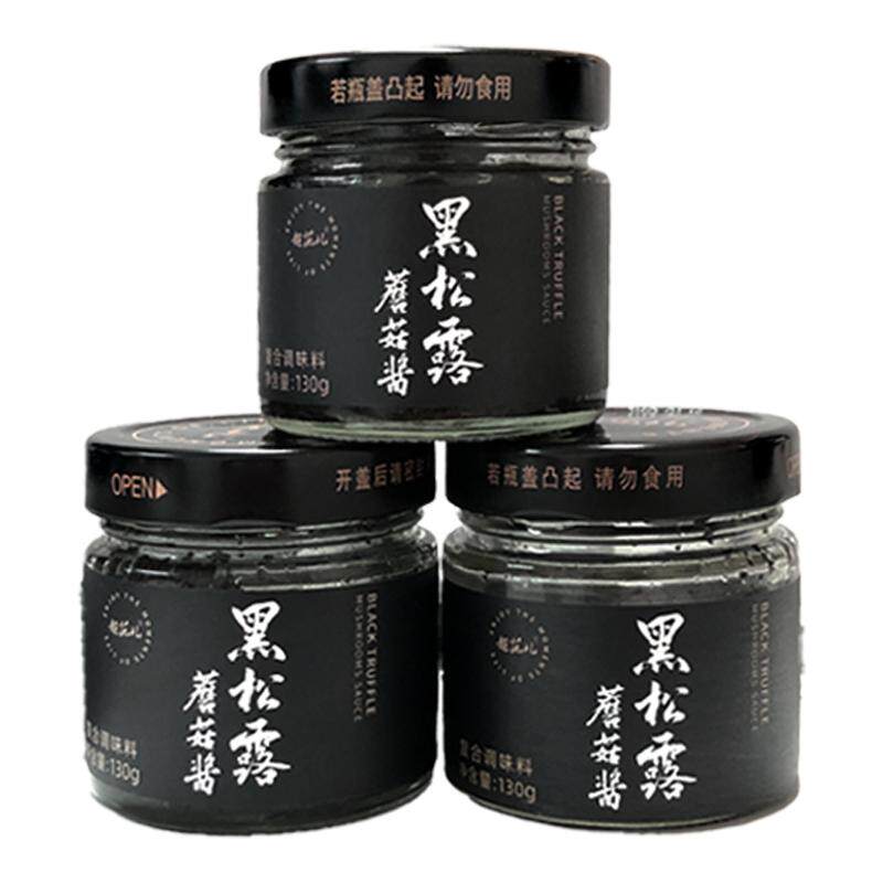超范儿黑松露蘑菇酱牛排调味酱料拌意面拌饭炒饭专用酱官方旗舰店