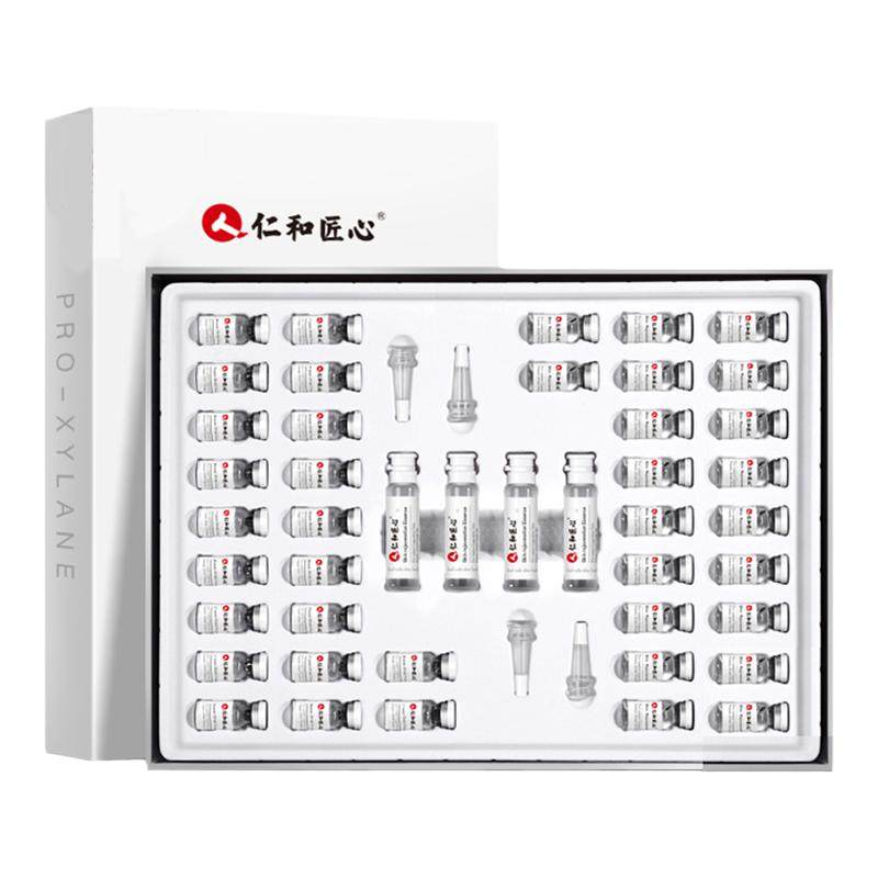 【仁和正品】寡肽淡痘印冻干粉