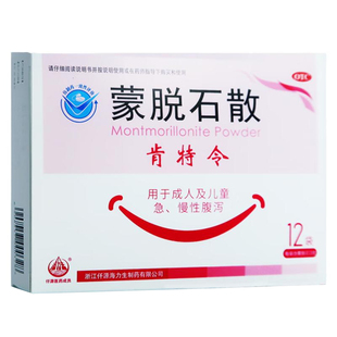 肯特令 蒙脱石散 3g*12袋  用于成人及儿童急慢性腹泻