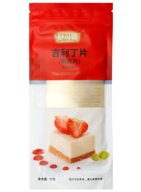 舒可曼吉利丁片食用鱼胶烘焙专用