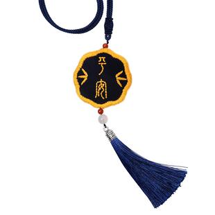 阿卡手工平安符刺绣diy材料包平安福自绣护身符荷包情侣香囊男友