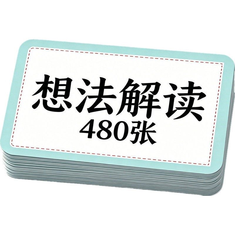 包邮自闭症孤独症aba认知卡片