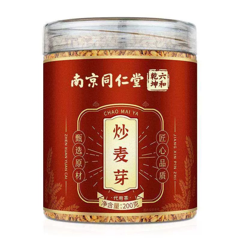 南京同仁堂六和干坤炒麦芽搭山楂陈皮鸡内金泡水喝回奶官方正品店