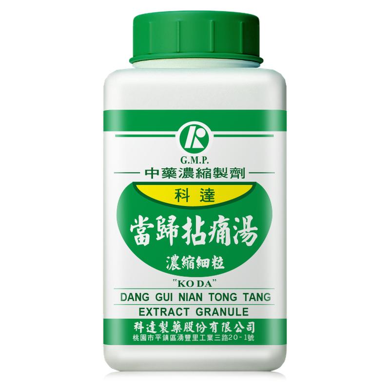 科达制药当归拈痛汤丸颗粒清热疏风止痛中成药风湿性关节炎
