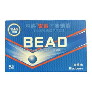 雅爵一次性烟嘴粗细支两用薄荷爆珠烟嘴软嘴过滤器香烟焦油过滤嘴