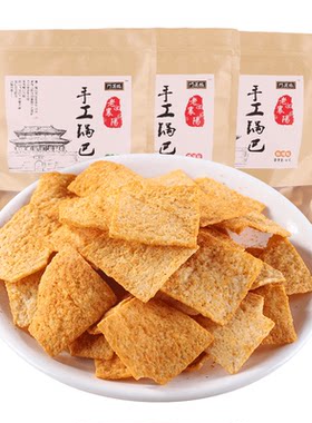 襄阳特产手工锅巴网红解馋零食