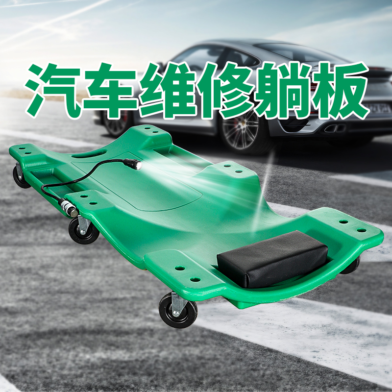 修车躺板加厚加宽汽修躺板36寸40汽保工具滑板车修理睡板车万向轮