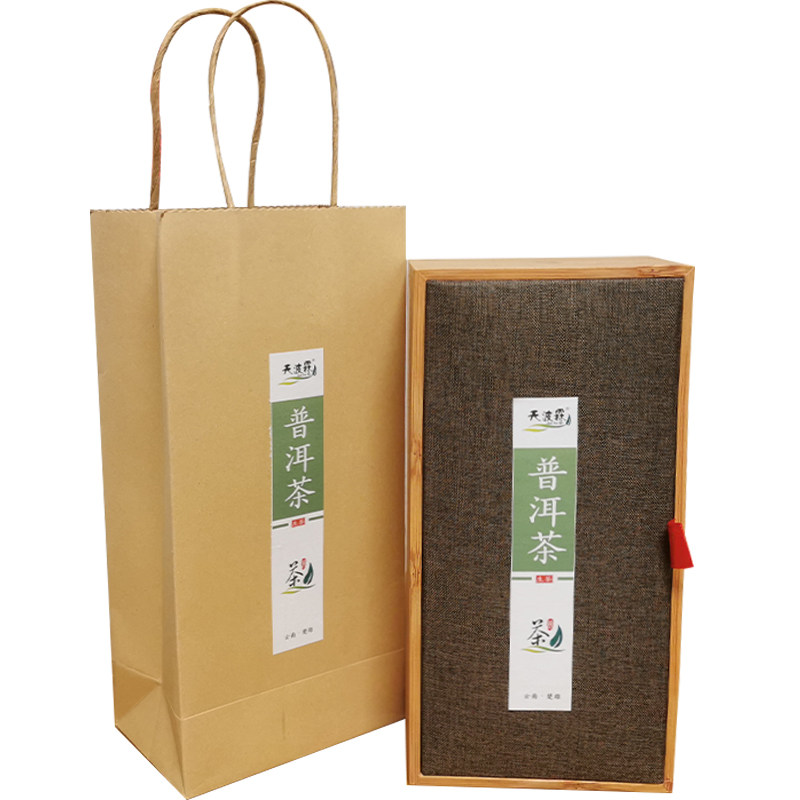 天波霖普洱茶生茶云南伴手礼盒装