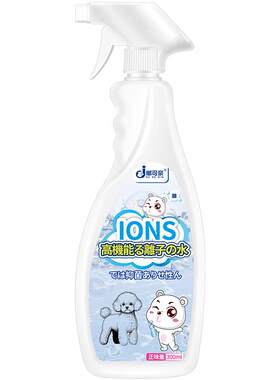 【阿里甄选】比熊去黄胡子/泪痕