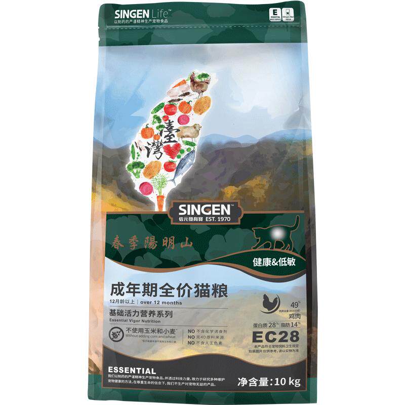 信元发育宝猫粮10kg营养singen官方猫咪全价低敏营养旗舰店