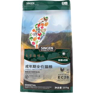 信元发育宝猫粮10kg增肥发腮singen官方猫咪全价低敏营养旗舰店