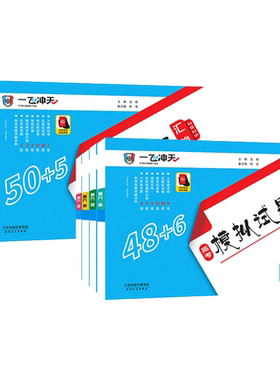天津专用】高考模拟试题汇编全科