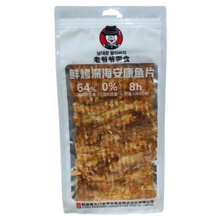 韩国老爷爷南大门鲜烤安康鱼片100g零食爷爷零食爷爷儿童即食鱼片