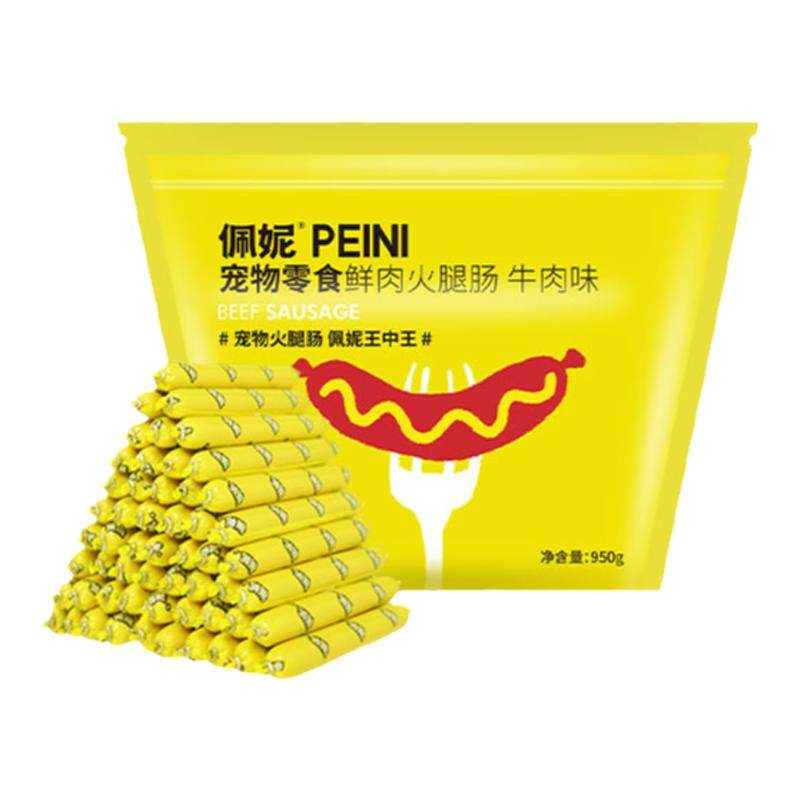 这5款铲屎官们都想偷吃的宠物零食，到底有多好？