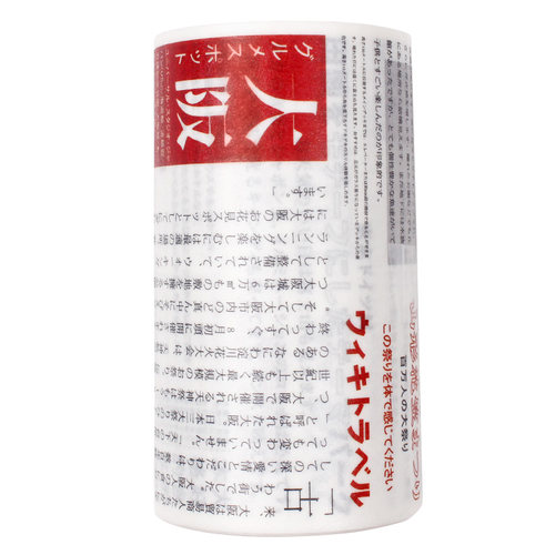ANT原创英文文字中文搭配背景清新盐系可撕离型 手帐装饰和纸胶带