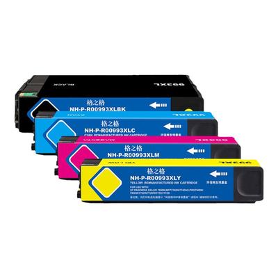 格之格打印机彩色墨盒兼容惠