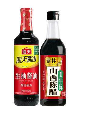 酱油500ml陈醋海天调味品