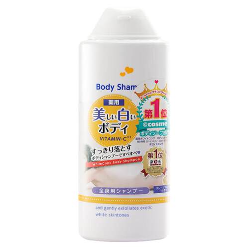 white conc全身VC美白沐浴露保湿持久留香不假滑林允同款旗舰店